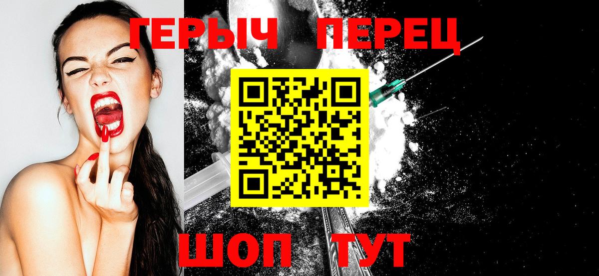 Героин афганец  Вход с VPN  Сургут 
