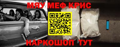 прущие крисы Ливны