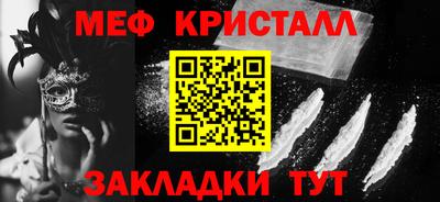 бутик Кунгур