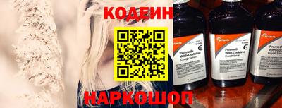 бутик Кунгур