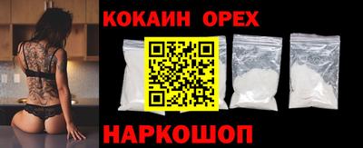 кокаин VHQ Кумертау