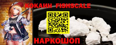 кокаин VHQ Кумертау