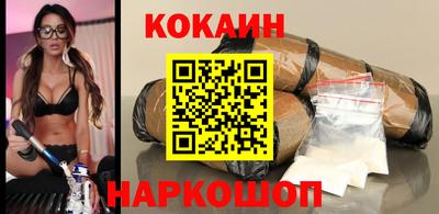 кокаин VHQ Кумертау