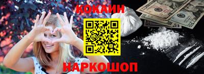 бутик Кунгур