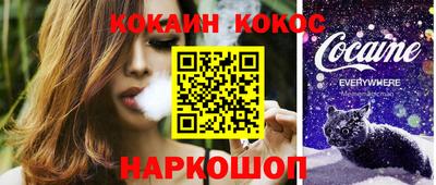 кокаин VHQ Кумертау