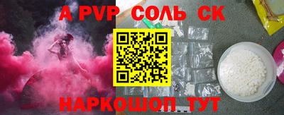 кокаин VHQ Кумертау