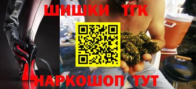 бутик Кунгур
