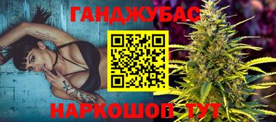 бутик Кунгур