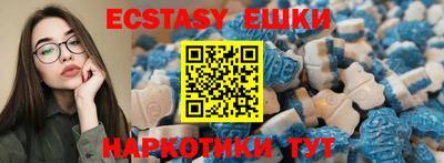 бутик Кунгур