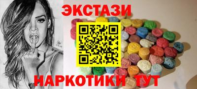 бутик Кунгур