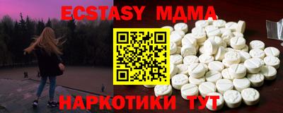 бутик Кунгур