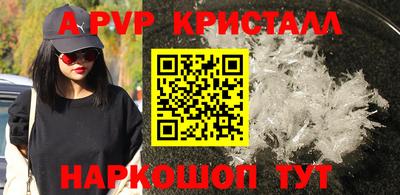 бутик Кунгур