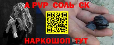 спиды Кулебаки