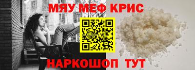 бутик Кунгур
