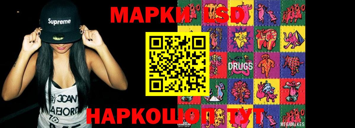 LSD-25 экстази кислота  Вход с VPN  ЛСД экстази ecstasy  Сургут 