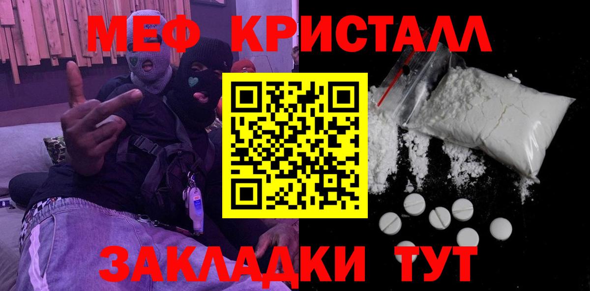 МЕФ Сургут